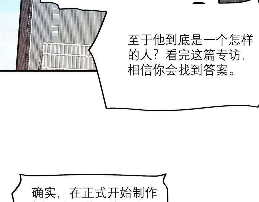 147 彩虹屁攻击！23