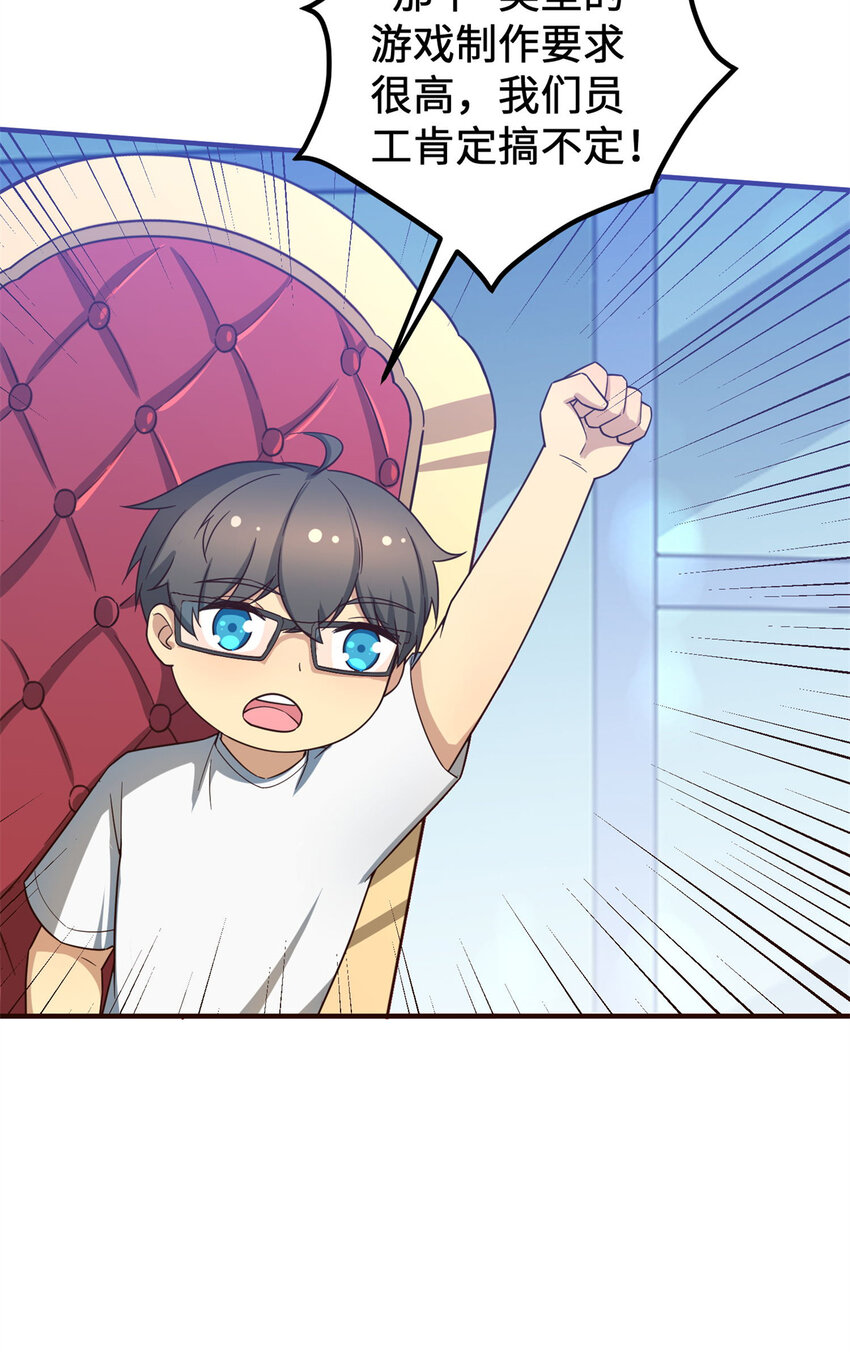 14 开发新游戏！15