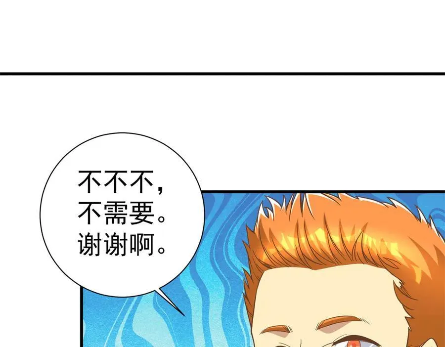 146 恭喜您 您中奖了~81