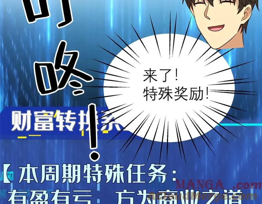 151 第一季 完72
