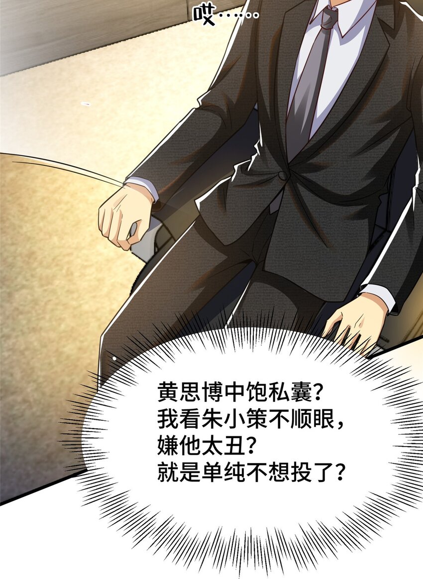 35 灵魂演技7