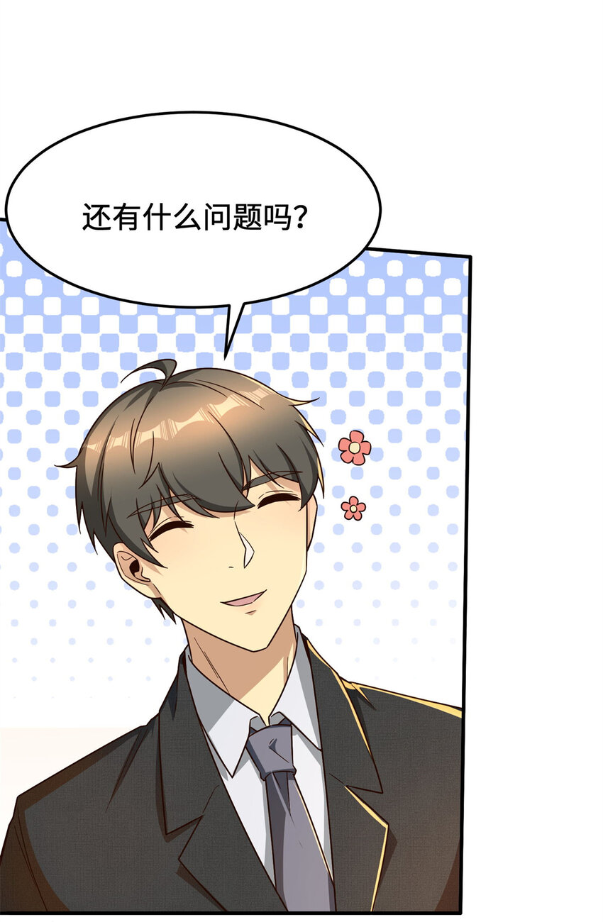 14 开发新游戏！41