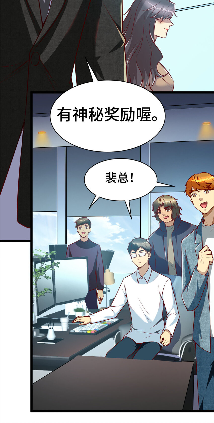 27 首位淘汰制25