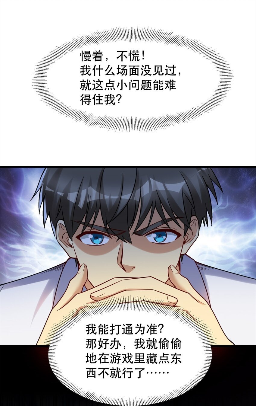 91 新项目 新布局26