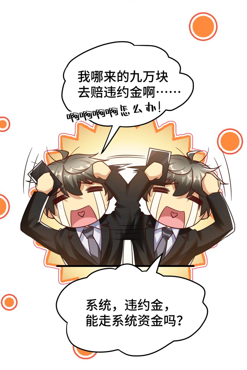 35 灵魂演技13