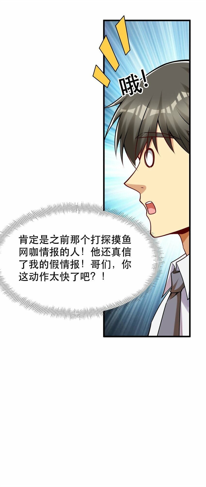 100 别墅区开餐馆？39