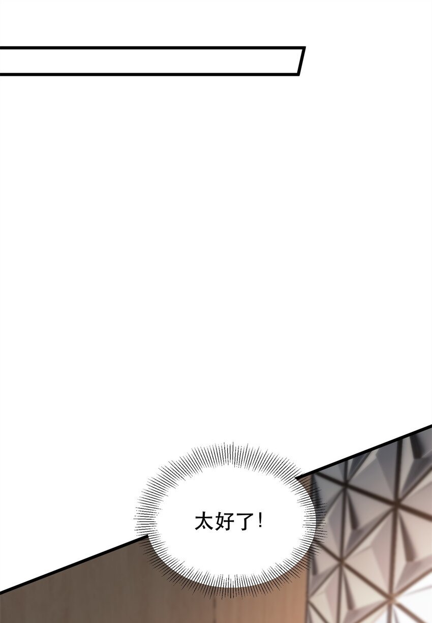91 新项目 新布局34