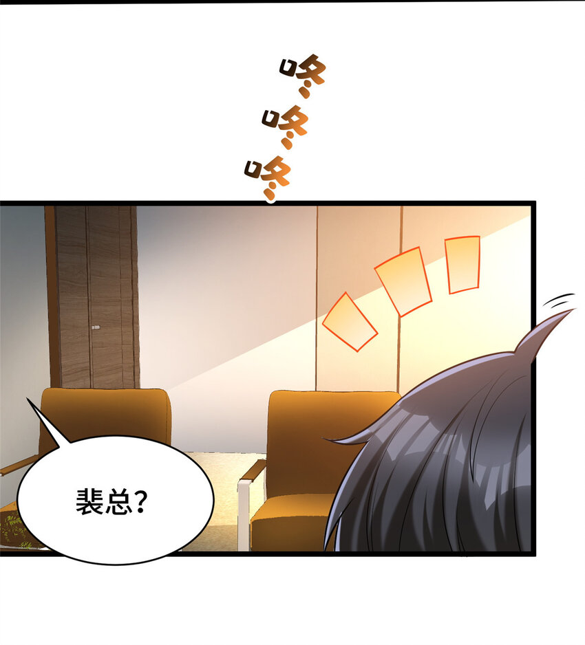 38 多才多艺的员工20