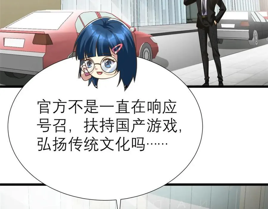 140 实在是太耀眼了6