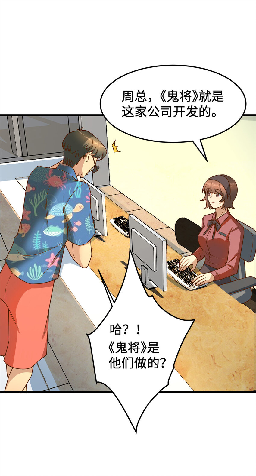 18 血汗工厂31