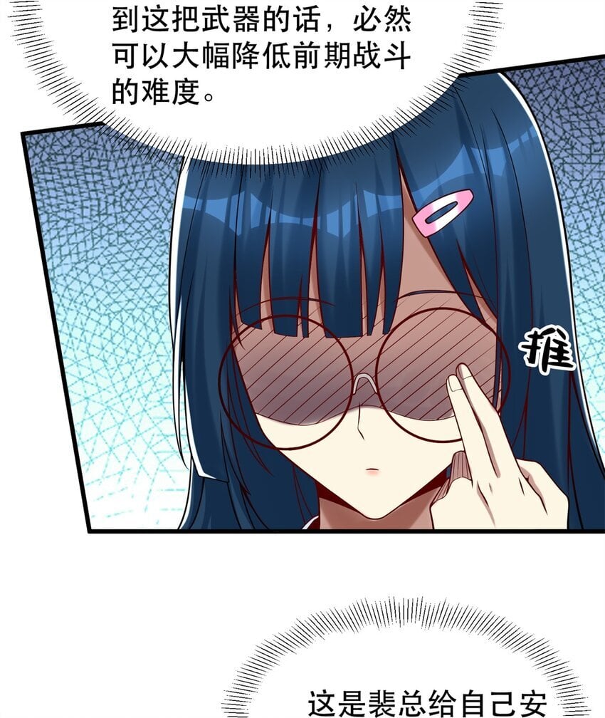 115 这个举动另有深意52