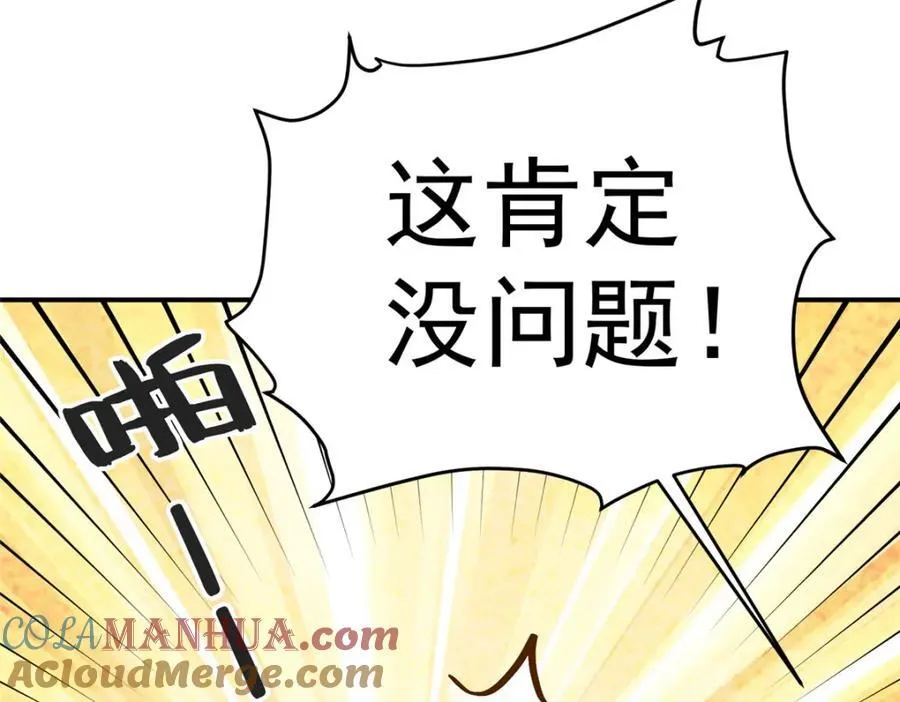 139 信仰国度48