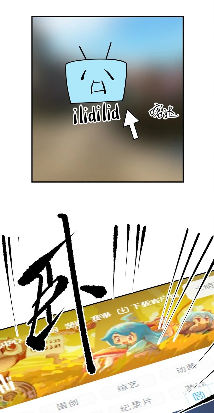 132 千金买马骨57