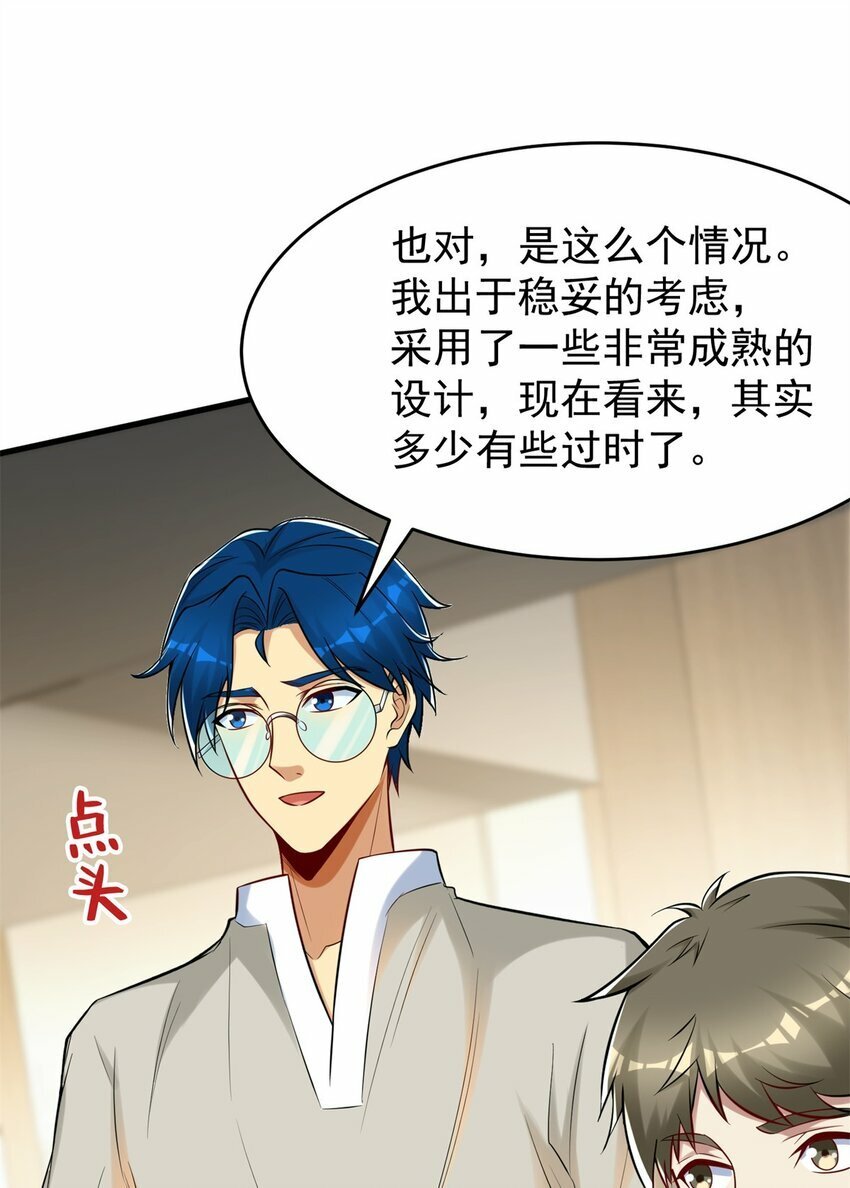 93 非你莫属！9
