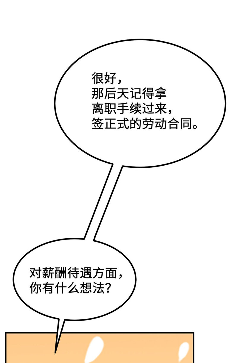 12 “坐地起价”45