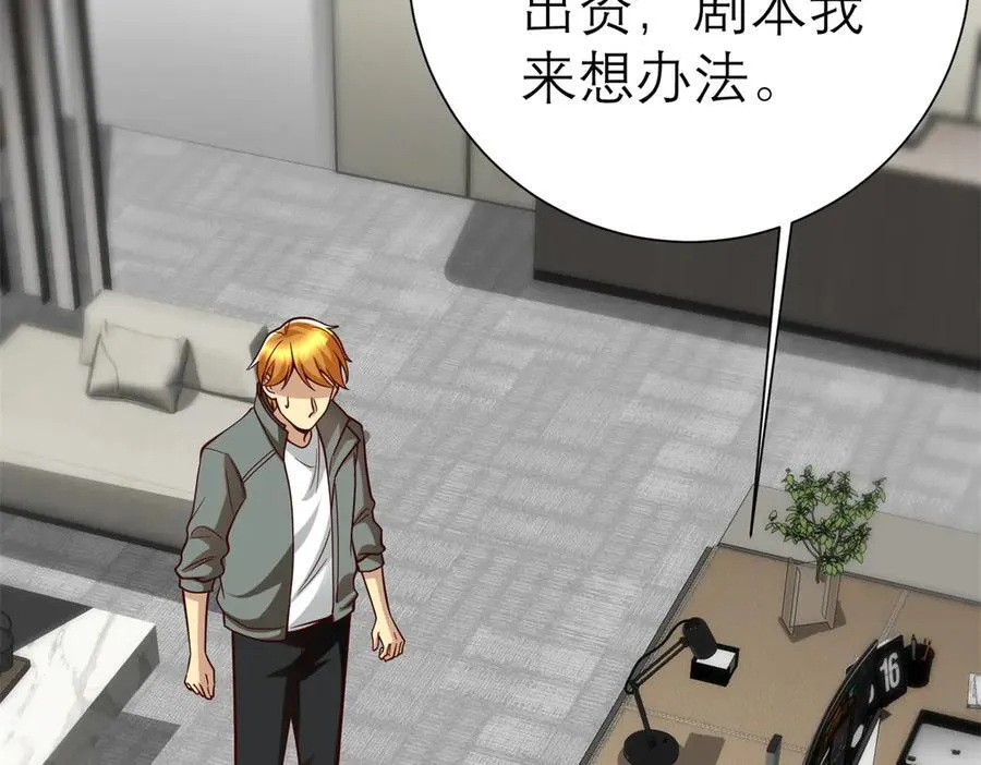 149 拍烂片的天赋63