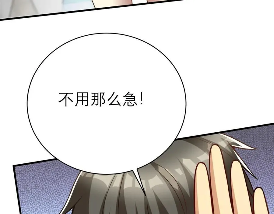 143 雁过拔毛贼不走空54