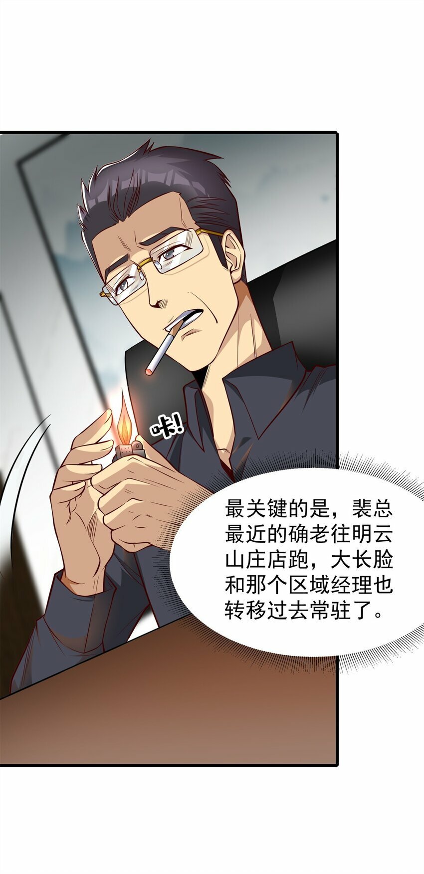 99 汤达人40