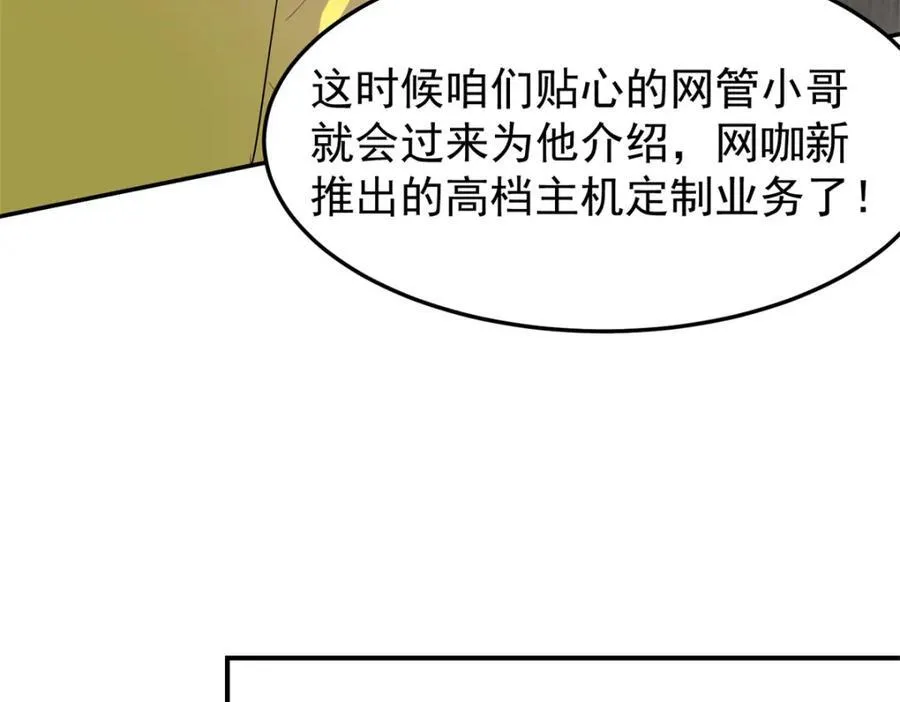 141 饮鸩止渴79