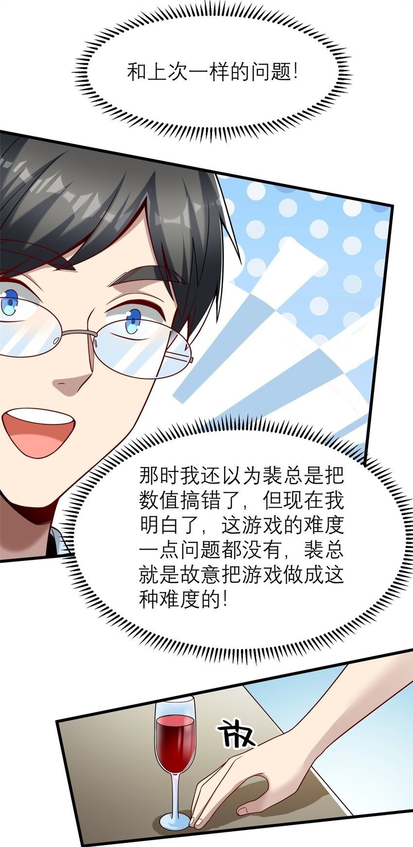 120 很有挑战的游戏49