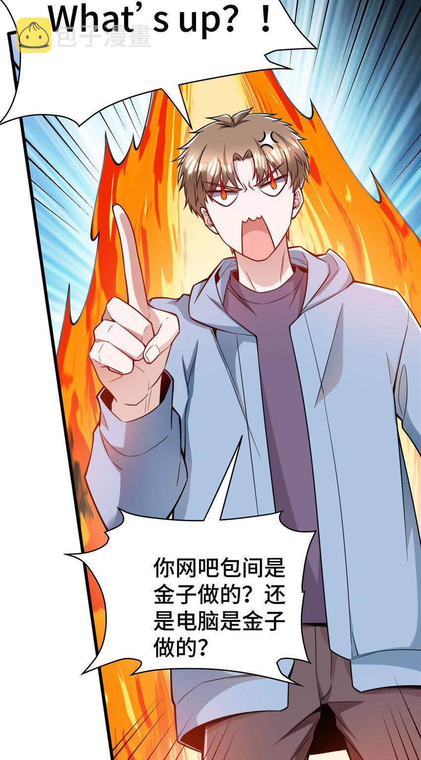 42 这咖啡，真香啊16