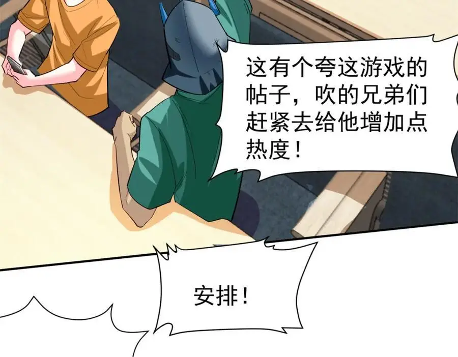 134 头铁27