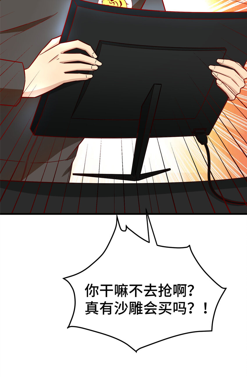 22 用户测评50
