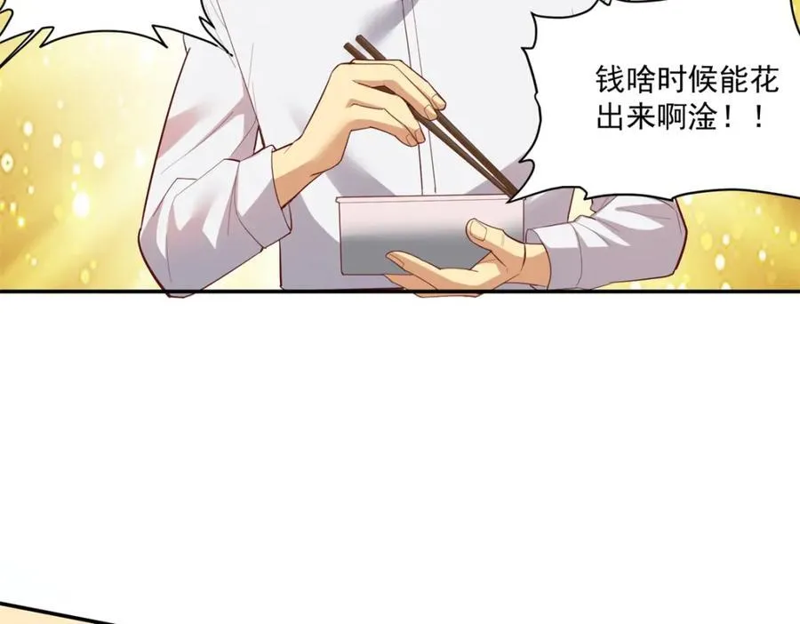 141 饮鸩止渴93
