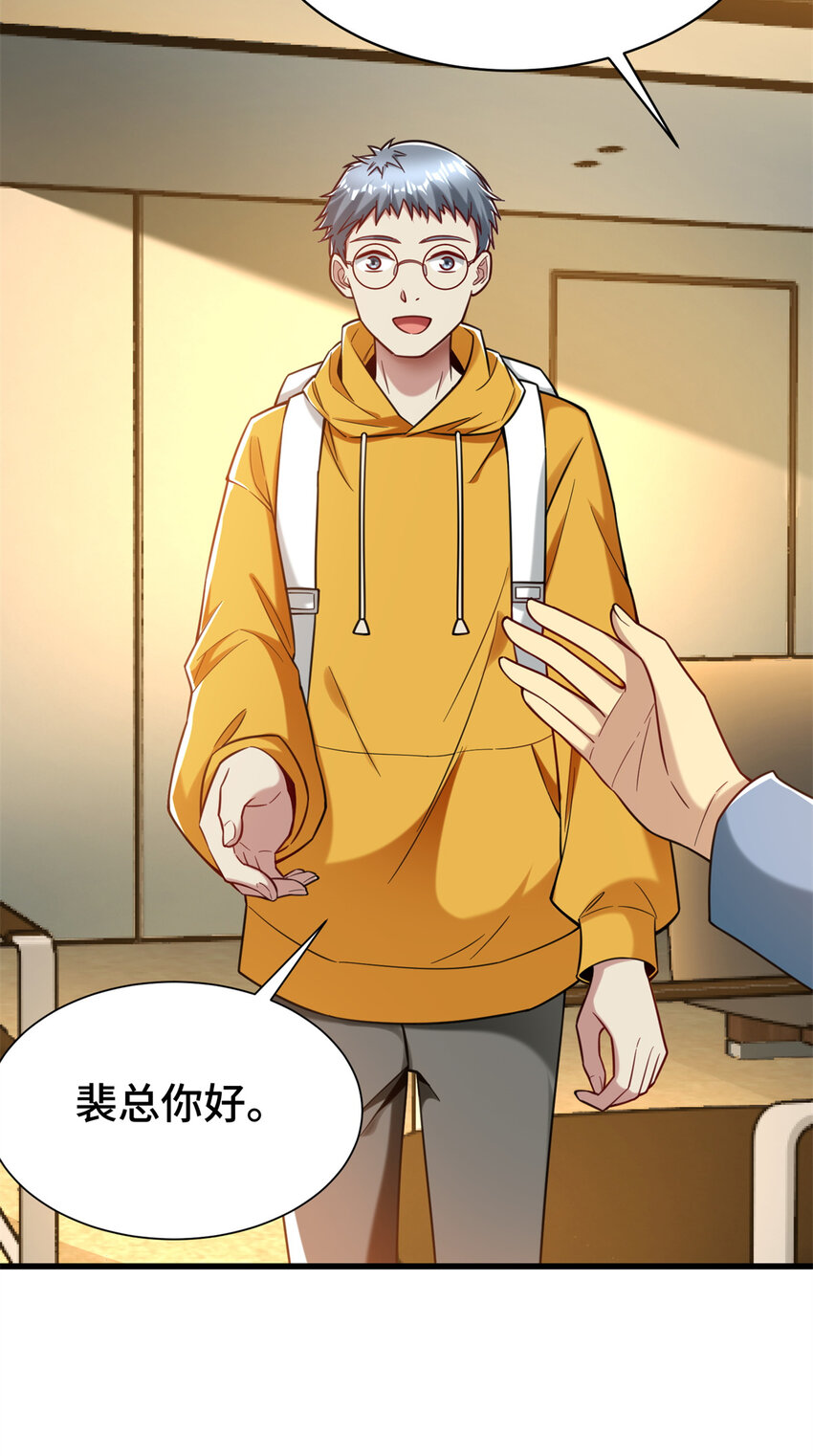33 要做短视频？4