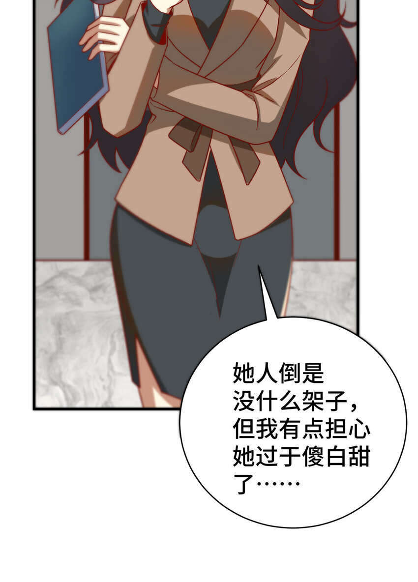21 准备发布50