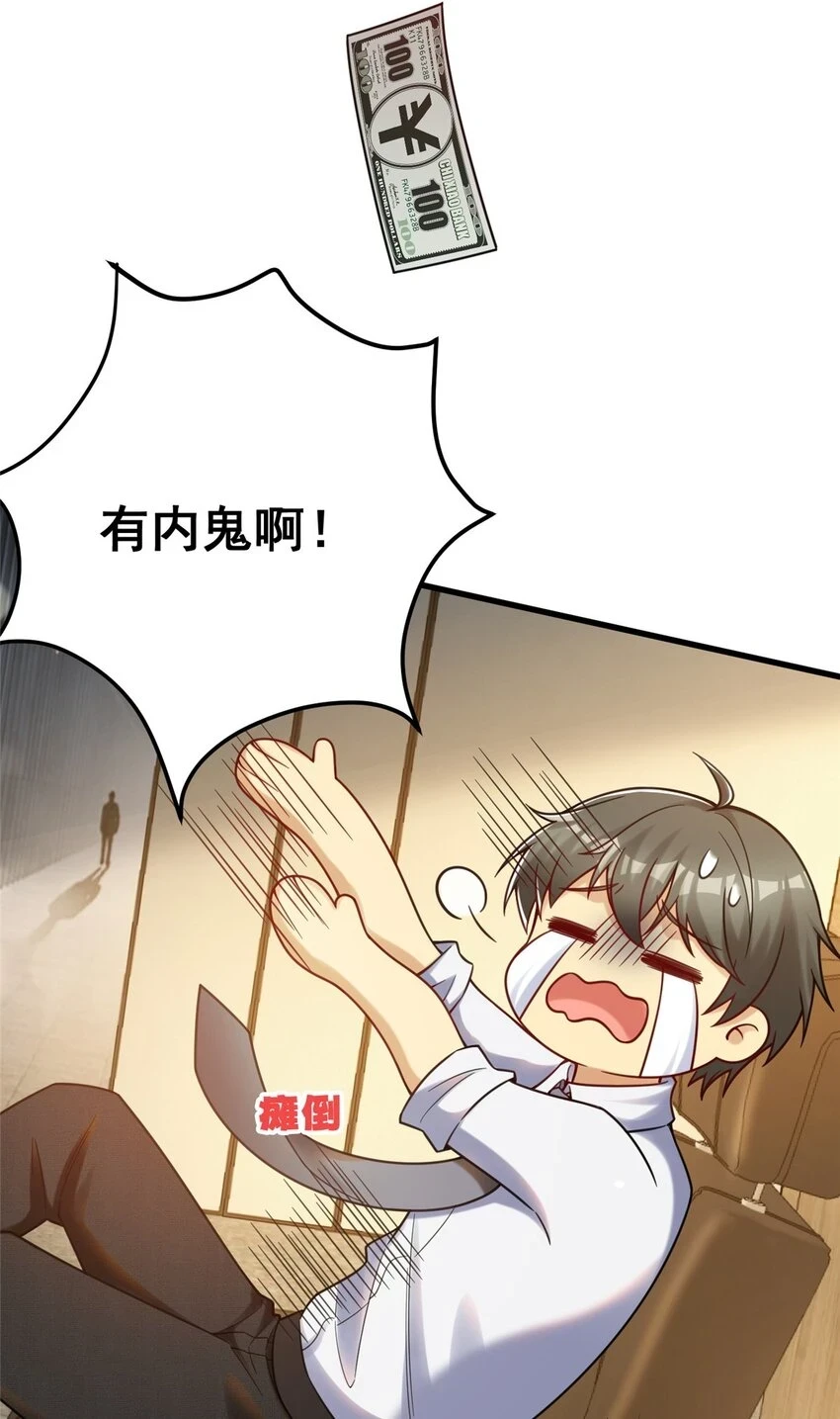 79 富二代之间亦有差距46