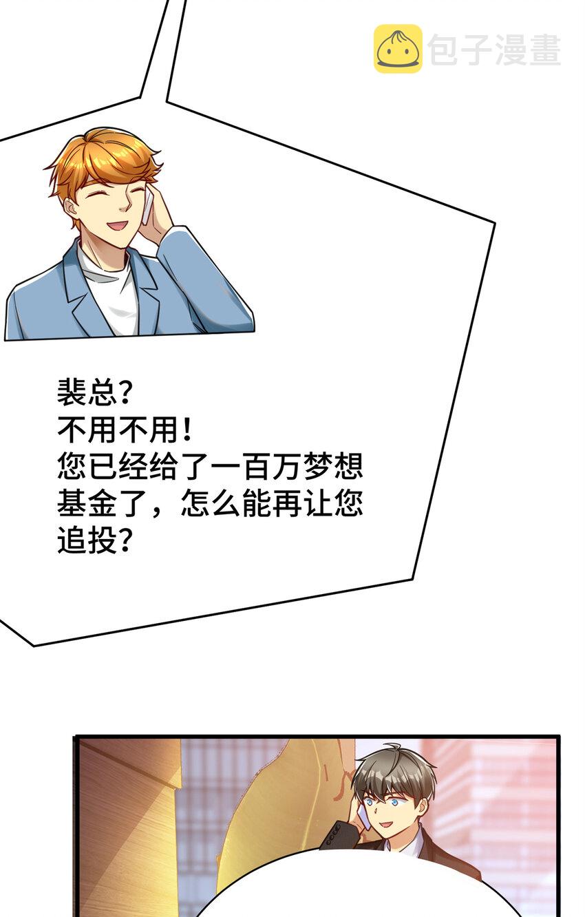 32 大杂烩52