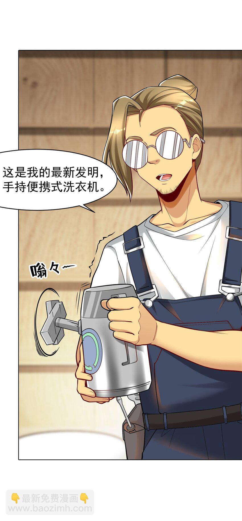 114 大发明家爱迪孙9