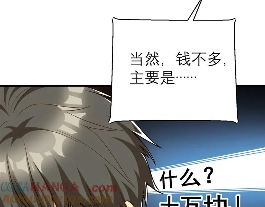 143 雁过拔毛贼不走空28