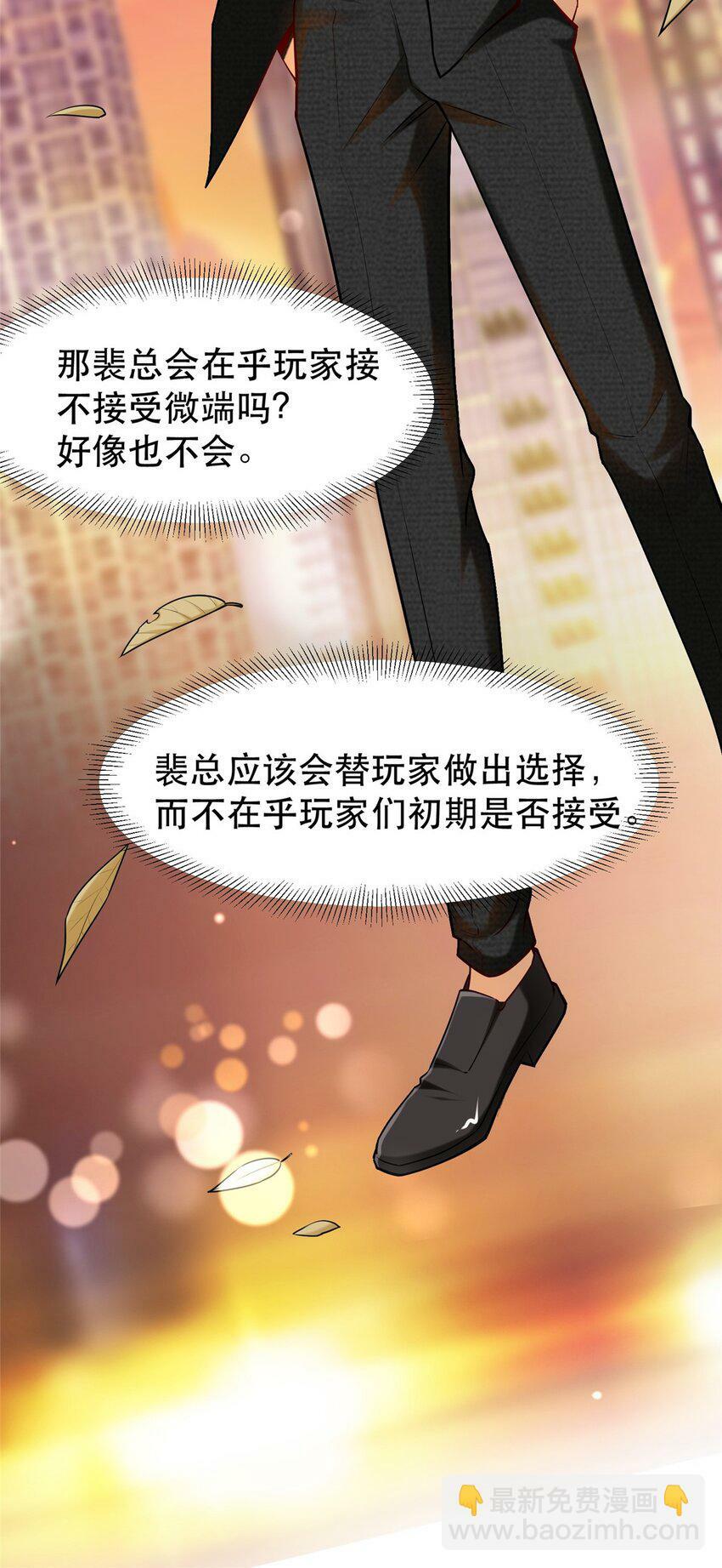 96 页游or微端？32