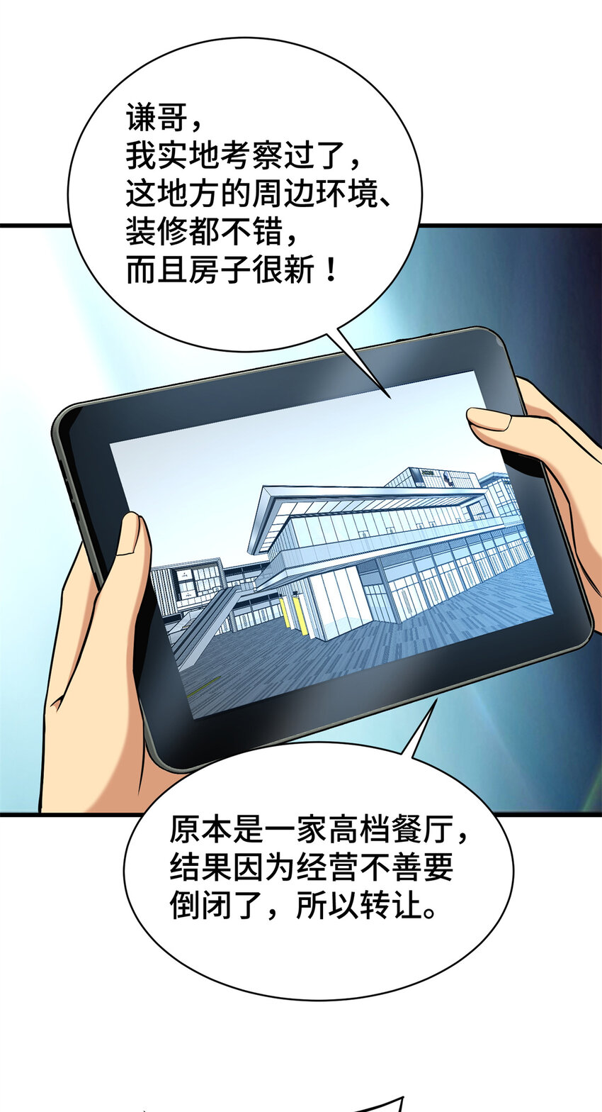 32 大杂烩9