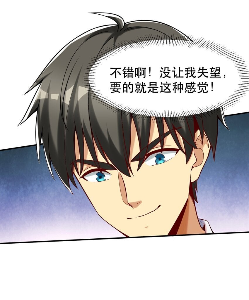 115 这个举动另有深意26