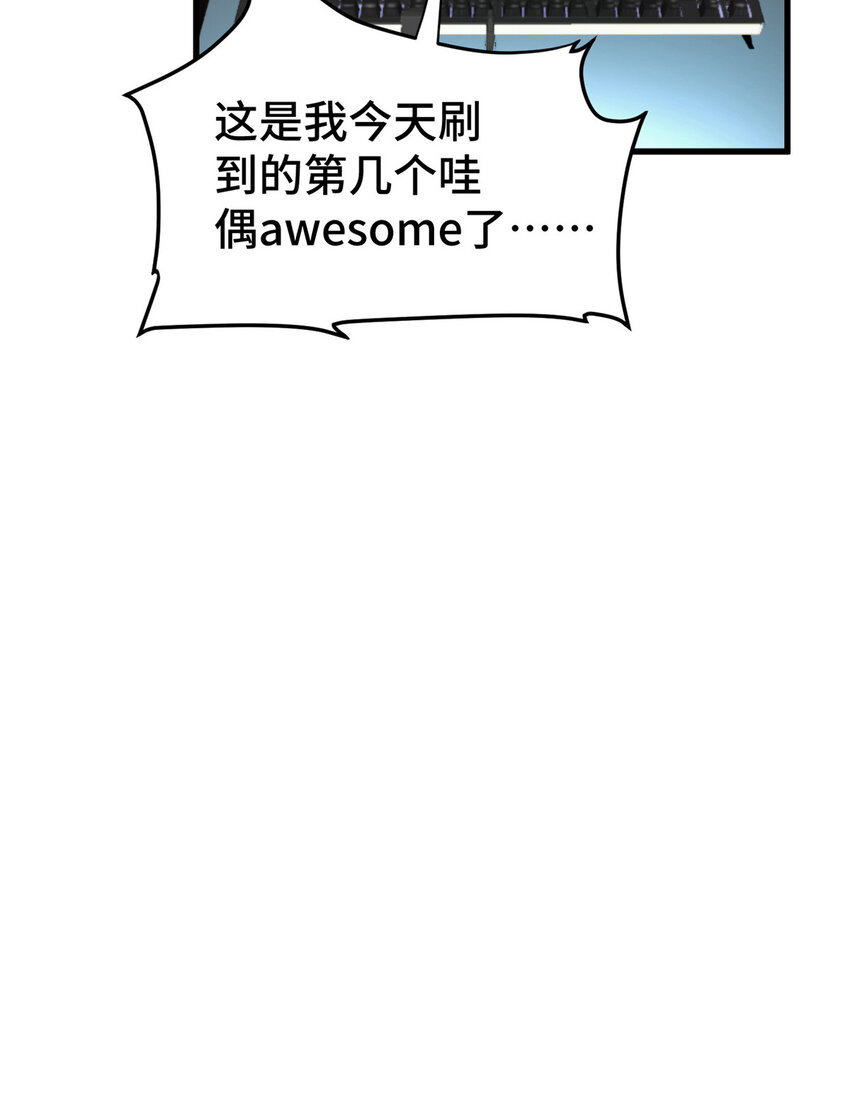 48 封神之作14