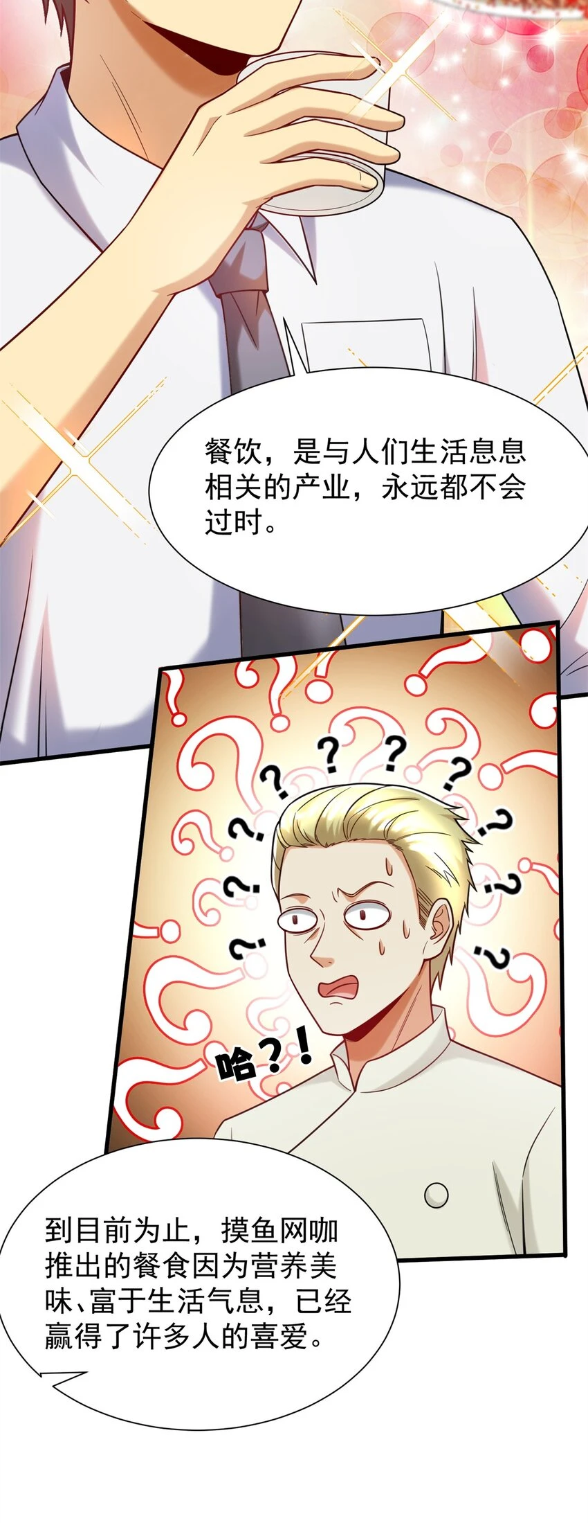 76 高端路线9