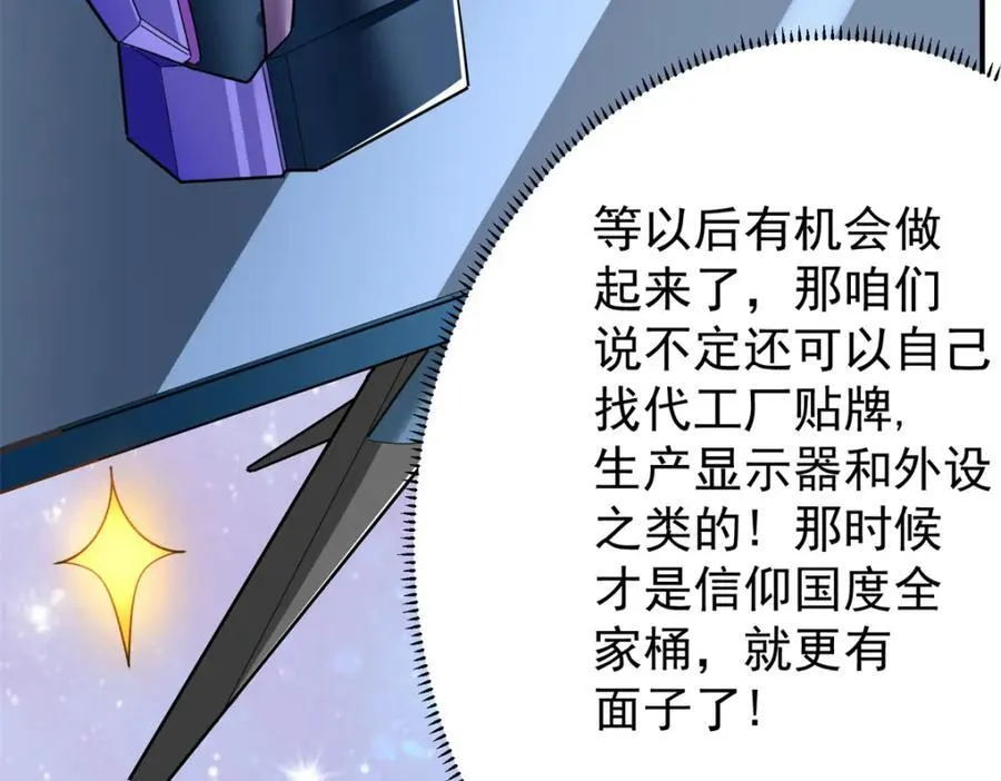 141 饮鸩止渴66
