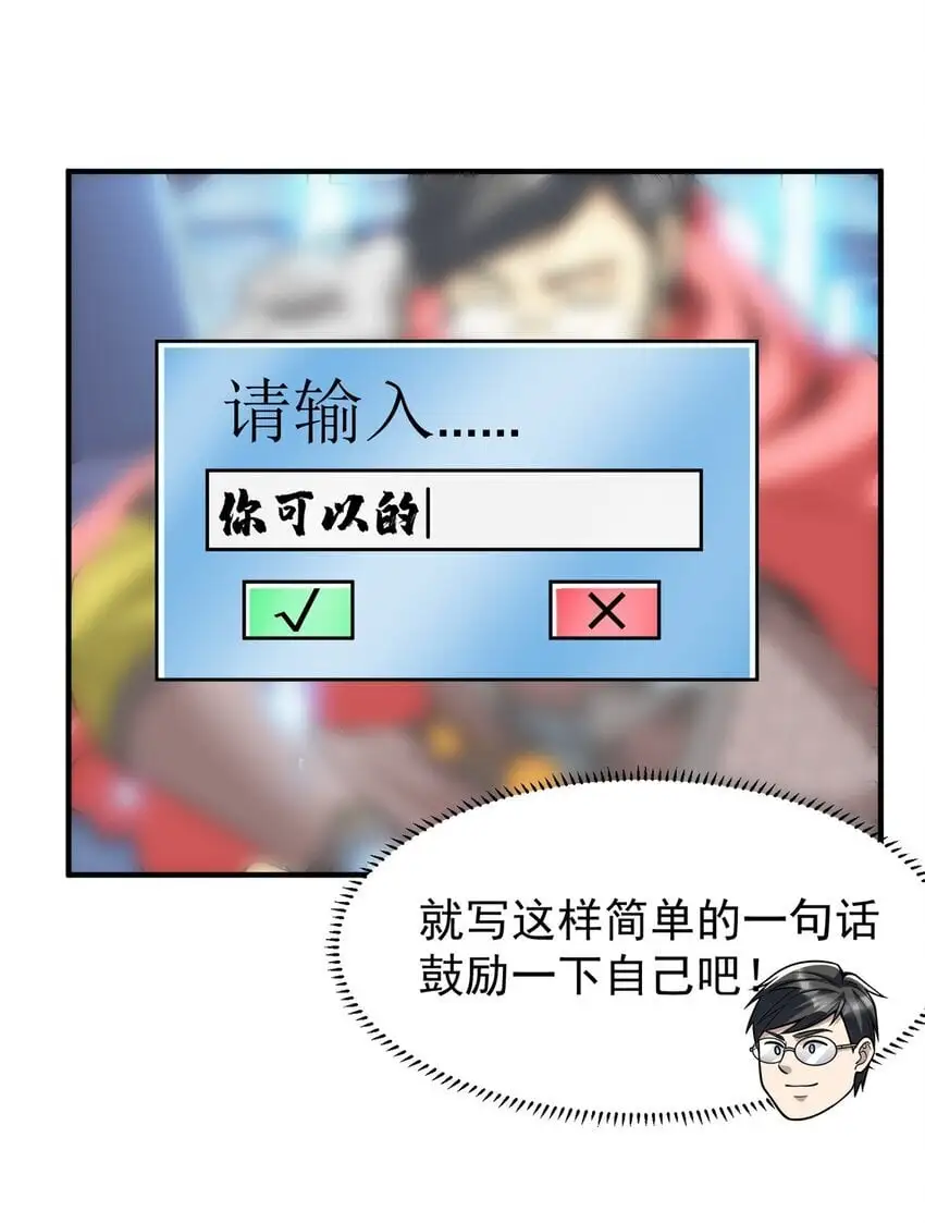 128 你可以的36