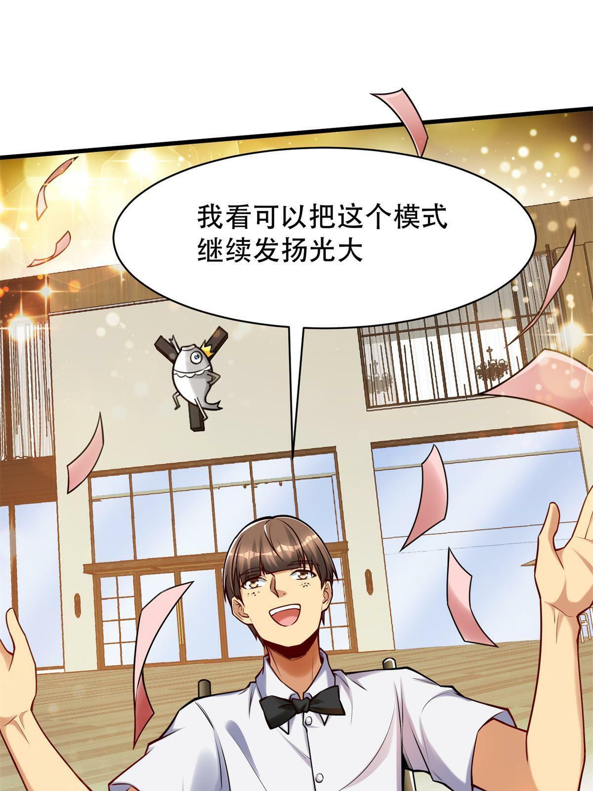 94 逆风物流54