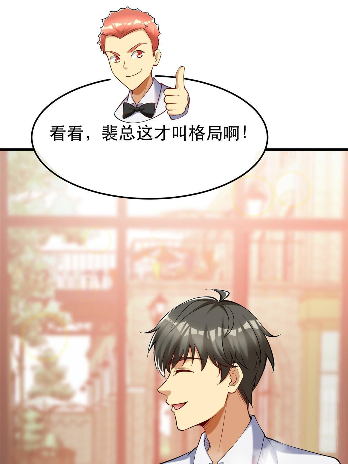 95 腾达的重要精神37