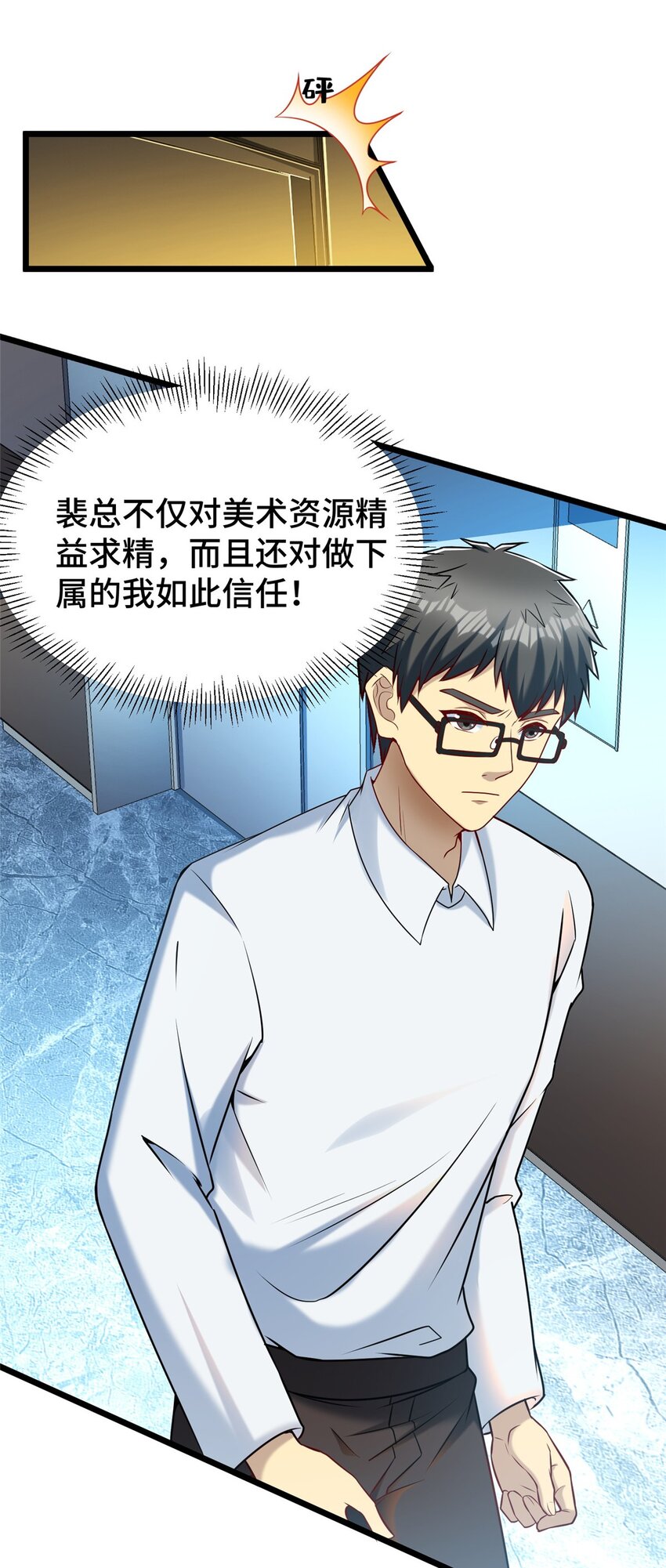 36 小裴和老裴22