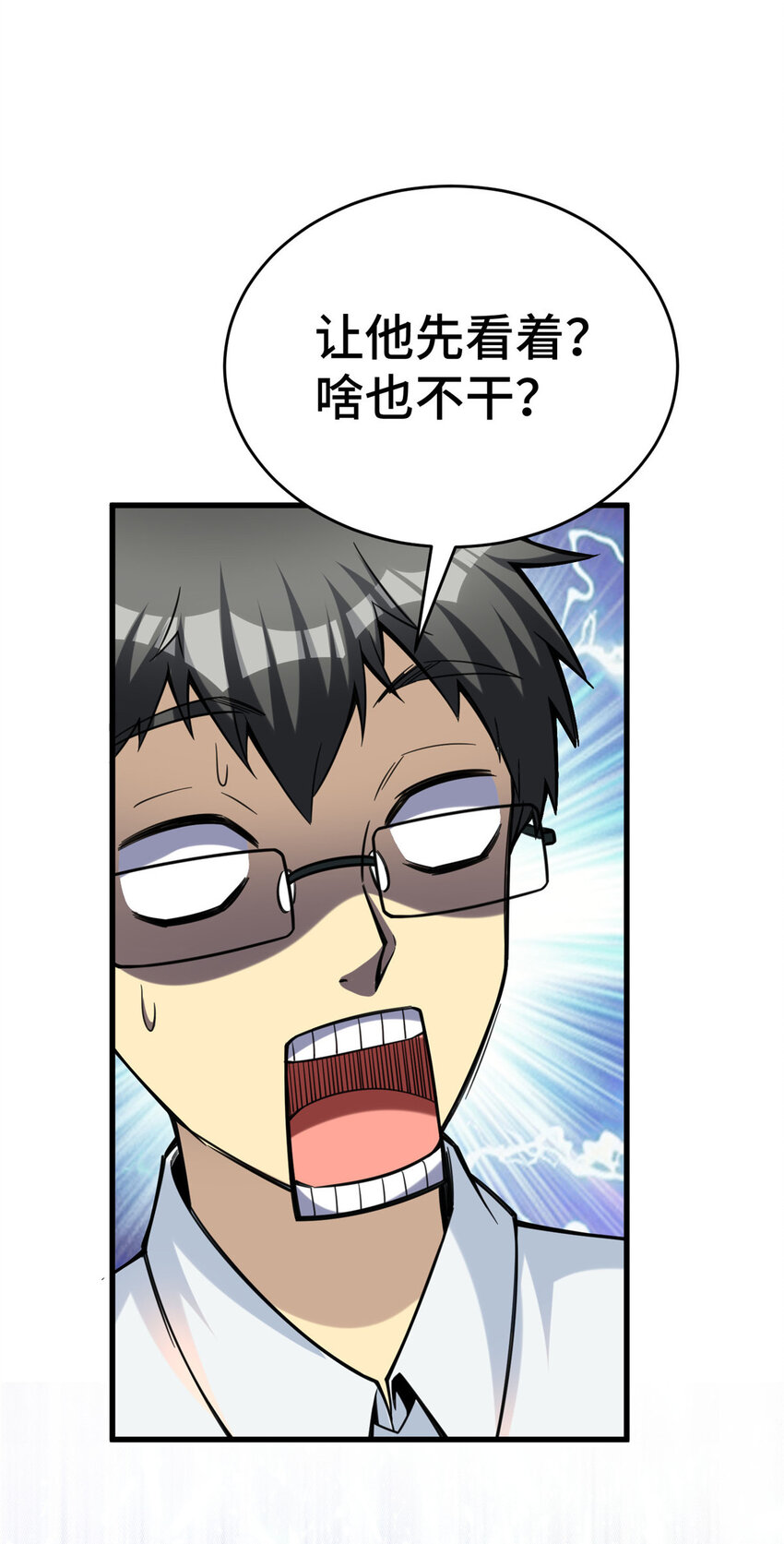 44 老熟人啊13
