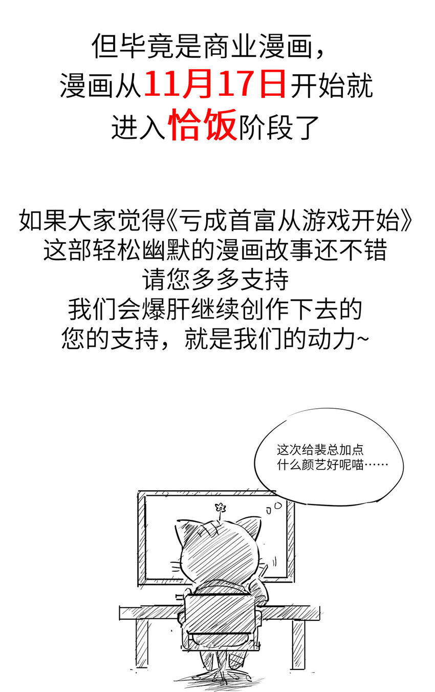 47 得加钱64