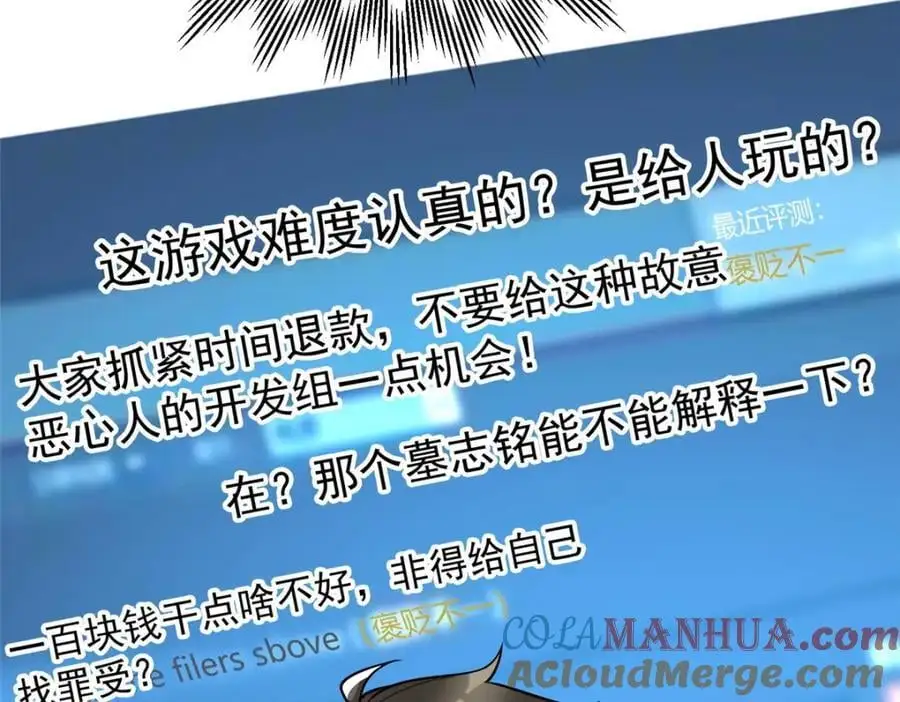 136 受苦后的幸福感48