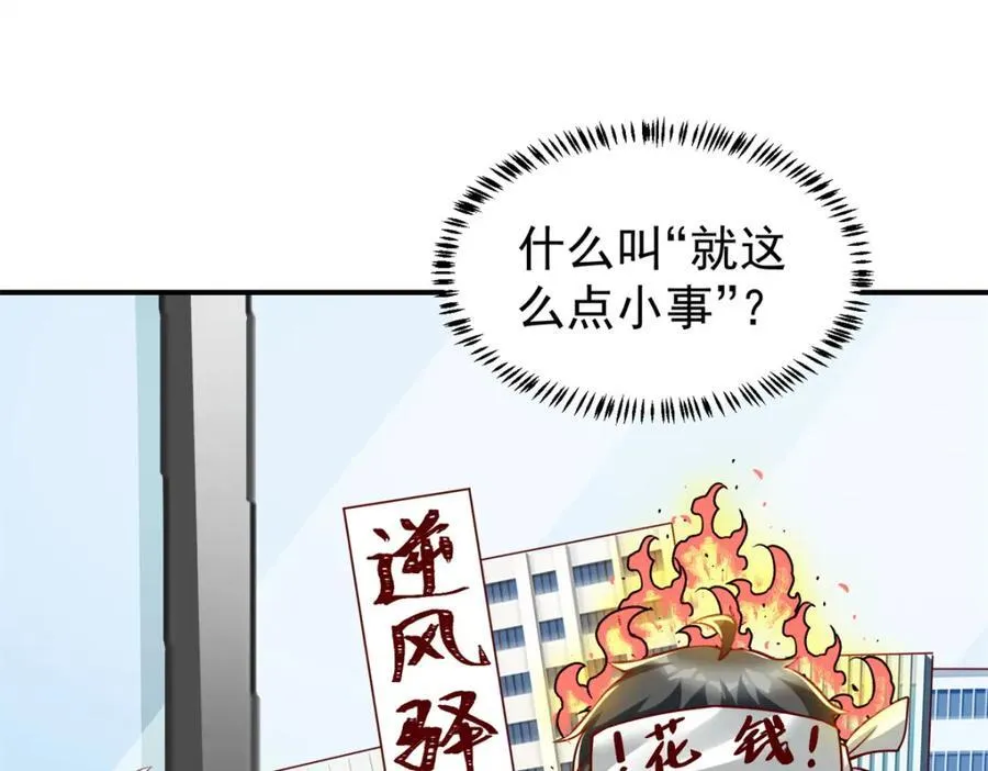 138 强烈支持！69