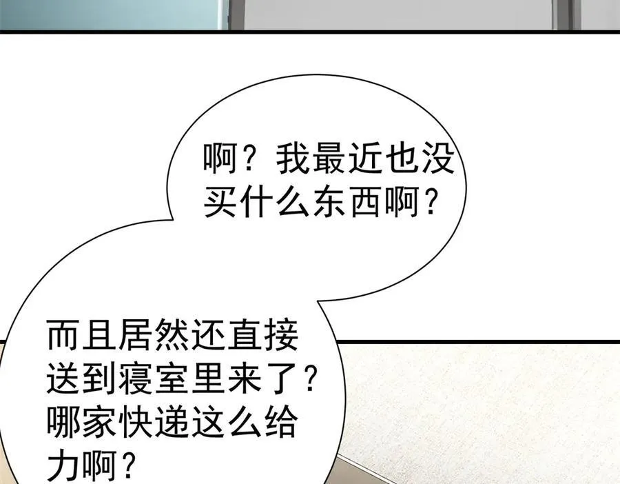 146 恭喜您 您中奖了~67