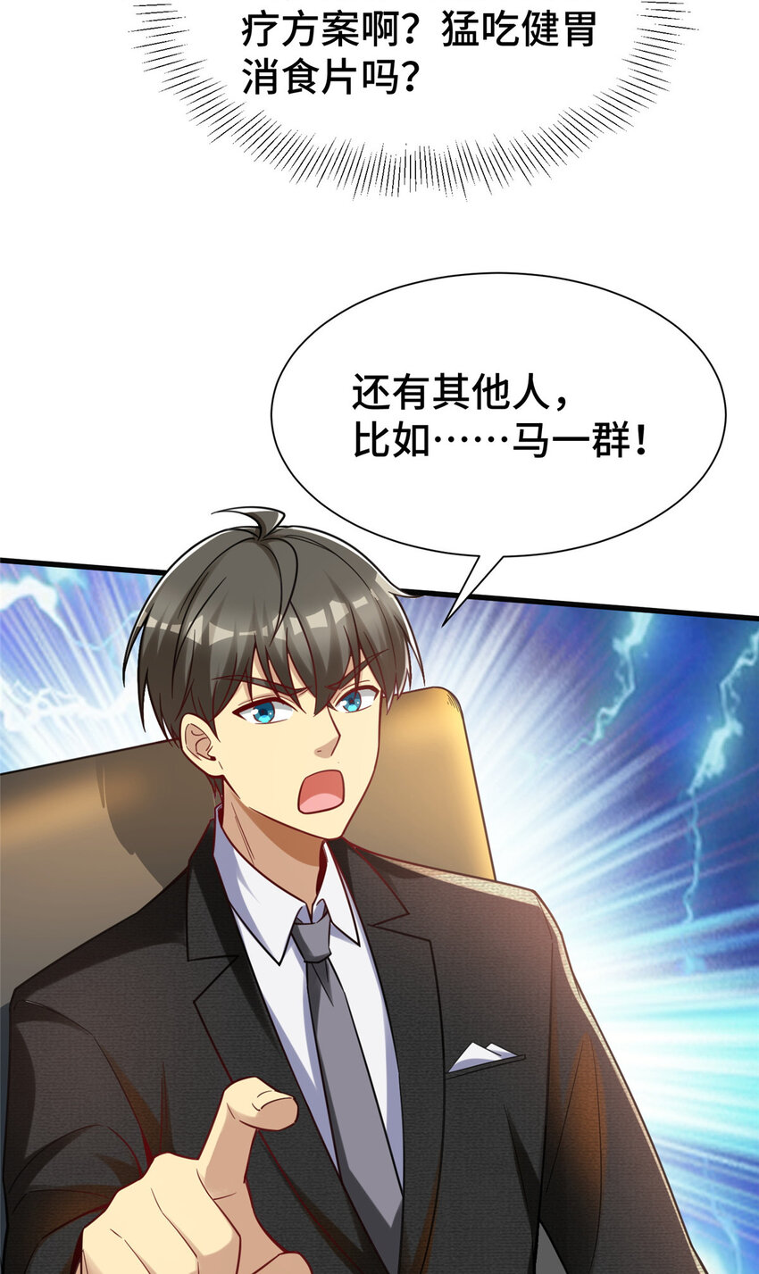 56 公司的新福利17